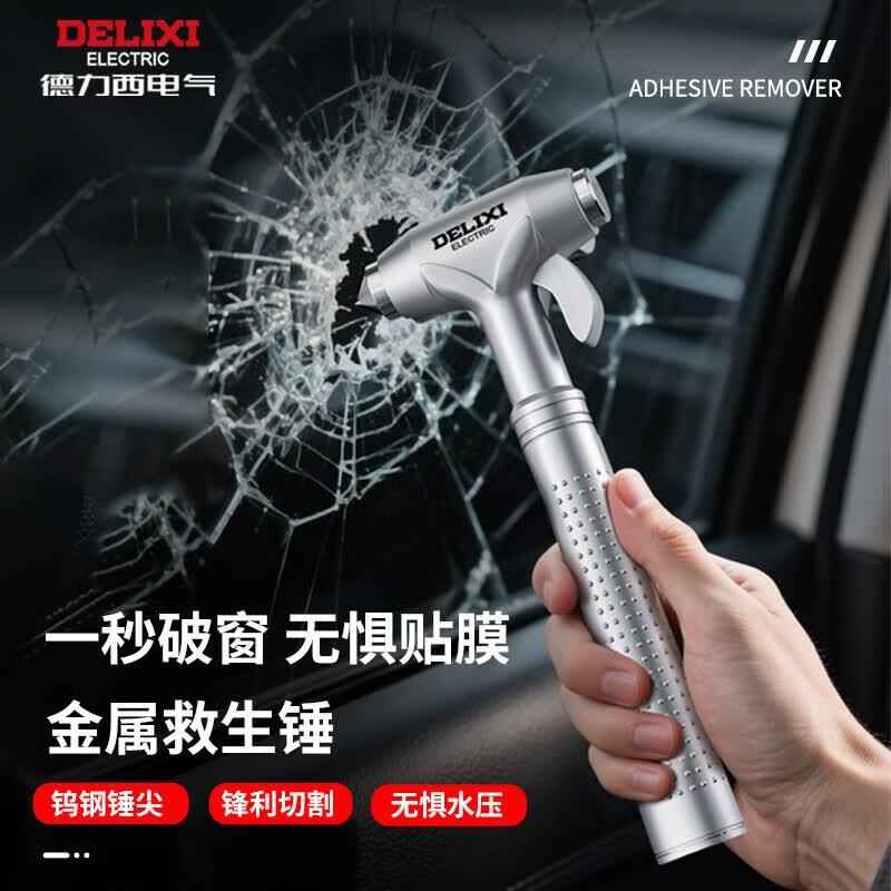 A0013 DELIXI ELECTRIC Car Escape Hammer / Safety Hammer / Window Breaker