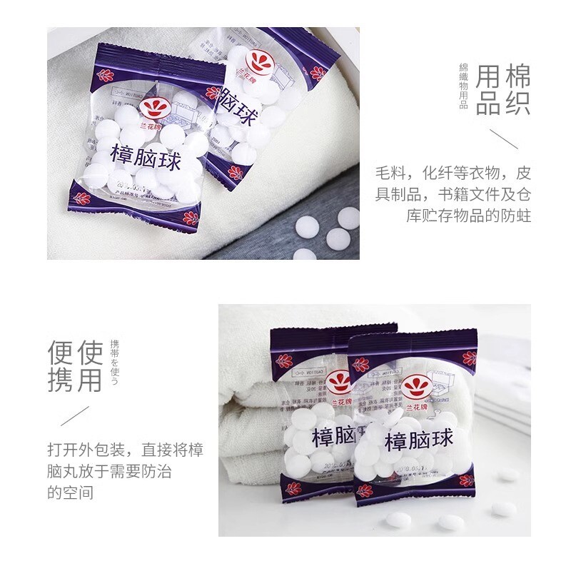 P7011  Marine Cabin Wardrobe Anti-Mold Anti-Insect Fragrant Deodorizing Camphor Balls 10 Bags