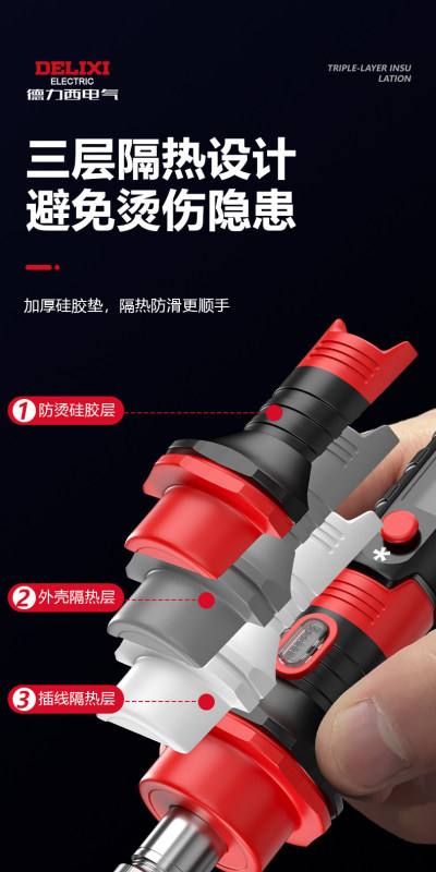 TL0003 Delixi Electric Electric Soldering Iron Mini Soldering Gun Set
