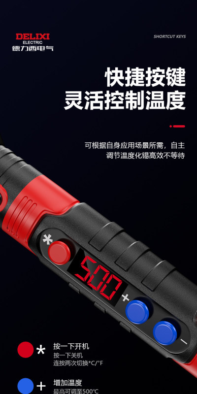 TL0003 Delixi Electric Electric Soldering Iron Mini Soldering Gun Set