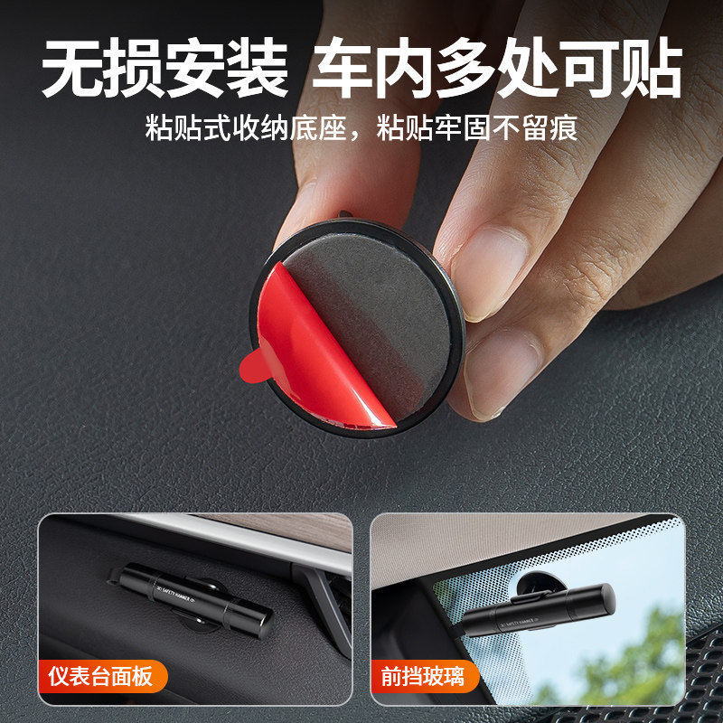 A0010 Mini Car Escape Window Breaker