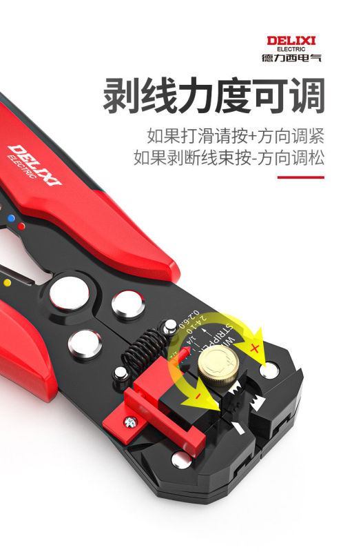 TL0004 Delixi Multi-functional Automatic Wire Stripper Set