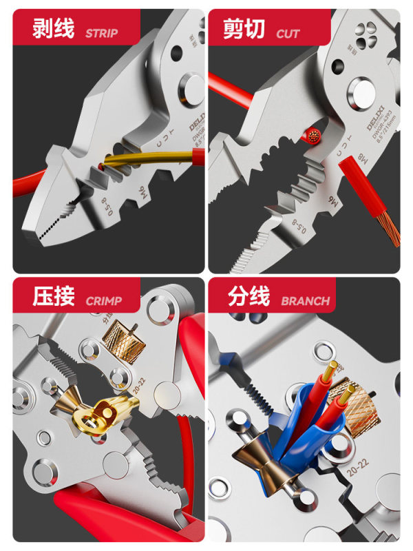 TL0007 Delixi 16-in-1 Multi-functional Foldable Wire Stripper