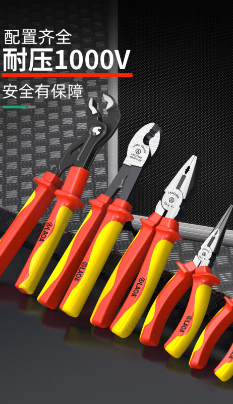TL0009 LAOA VDE 1000V Insulated Tools 43-piece Set
