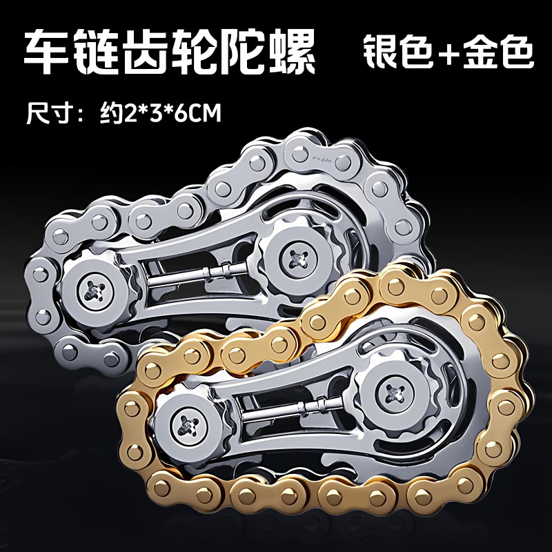 T0074 Men's Finger Chain Sprocket Flywheel Fidget Spinner Stress Relief Toy 3-Piece Set