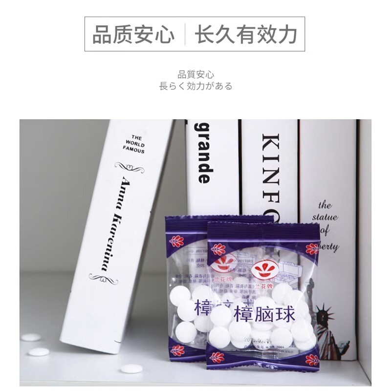P7011  Marine Cabin Wardrobe Anti-Mold Anti-Insect Fragrant Deodorizing Camphor Balls 10 Bags