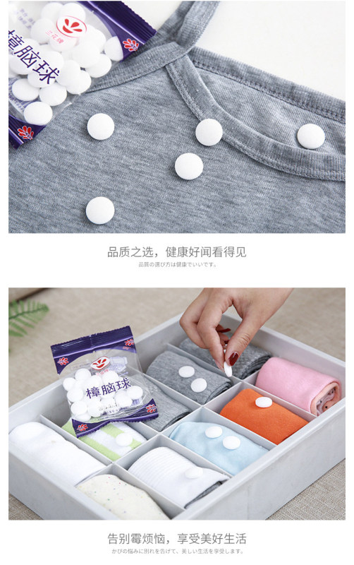 P7011  Marine Cabin Wardrobe Anti-Mold Anti-Insect Fragrant Deodorizing Camphor Balls 10 Bags