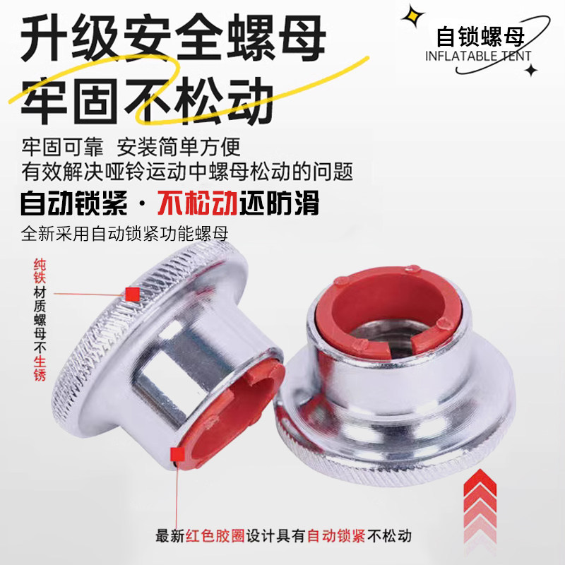 S3029 Solid Steel Electroplated Adjustable Barbell and Dumbbell All-in-One Set