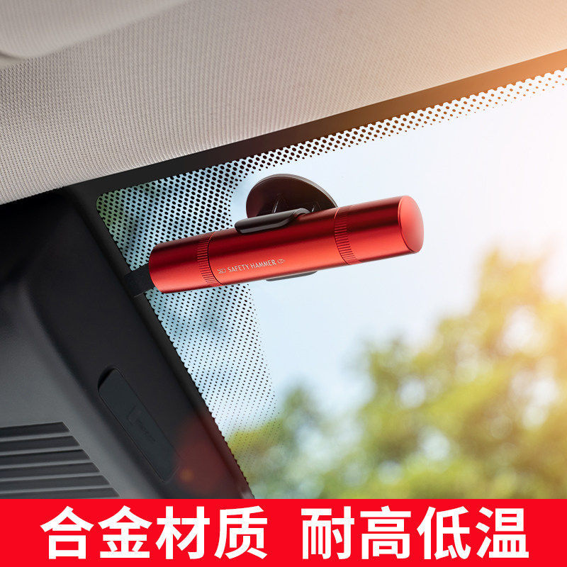 A0010 Mini Car Escape Window Breaker
