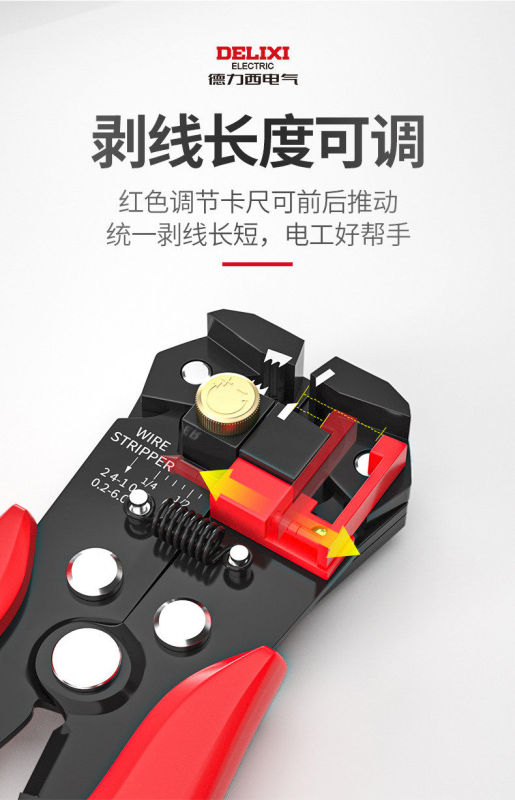 TL0004 Delixi Multi-functional Automatic Wire Stripper Set
