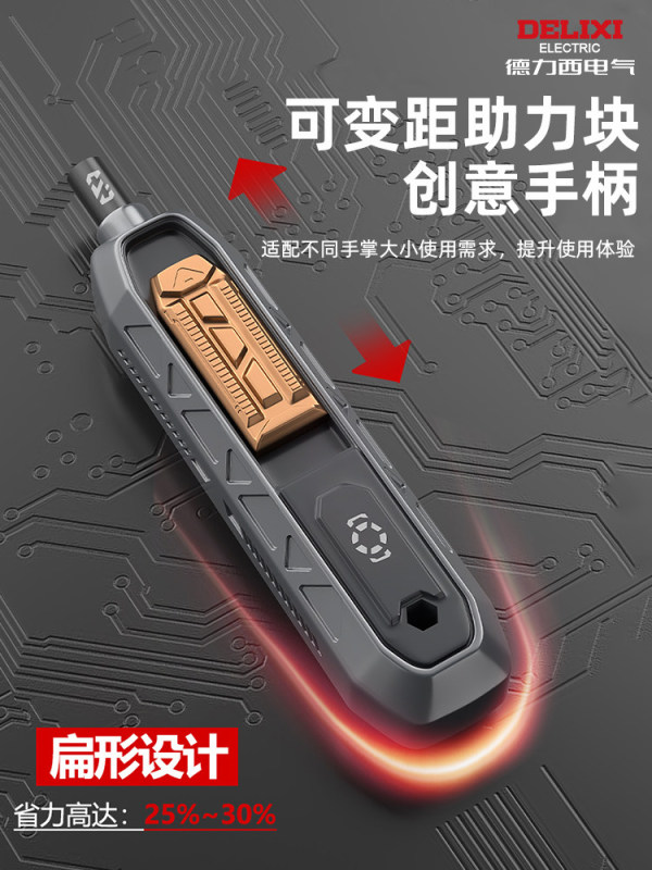 TL0006 Delixi Electric 180-in-1 Multi-functional Electric Screwdriver Set For home use