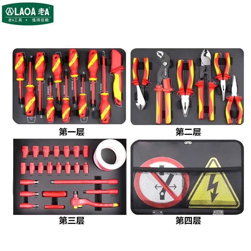 TL0009 LAOA VDE 1000V Insulated Tools 43-piece Set