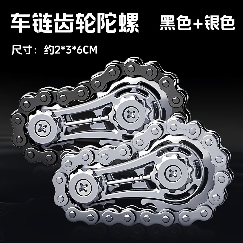 T0074 Men's Finger Chain Sprocket Flywheel Fidget Spinner Stress Relief Toy 3-Piece Set