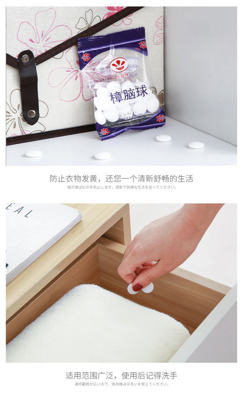 P7011  Marine Cabin Wardrobe Anti-Mold Anti-Insect Fragrant Deodorizing Camphor Balls 10 Bags