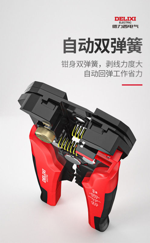 TL0004 Delixi Multi-functional Automatic Wire Stripper Set