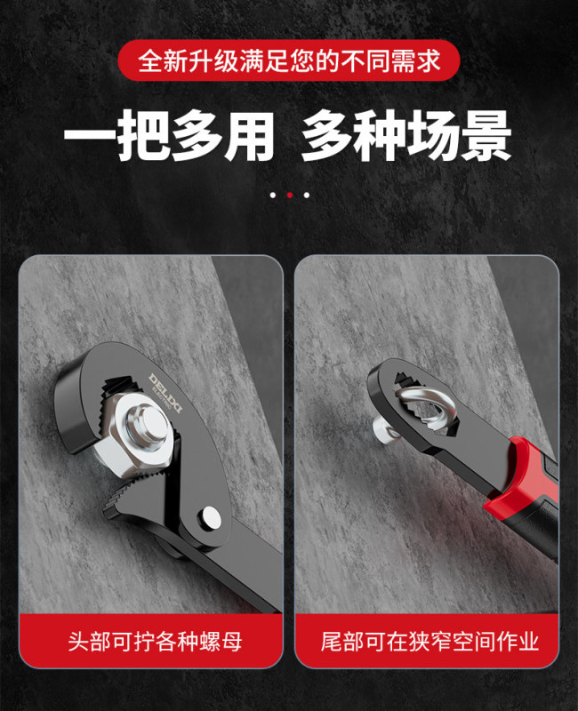 TL0008 Delixi Universal Self-tightening Wrench Set