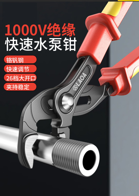 TL0009 LAOA VDE 1000V Insulated Tools 43-piece Set