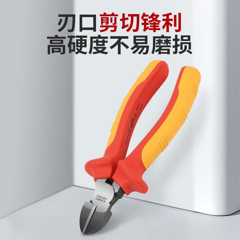 TL0010 Kafuwell Voltage-resistant Insulated Tools Set -1000V-VDE