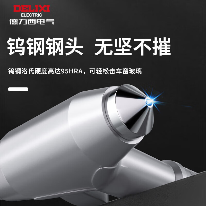 A0013 DELIXI ELECTRIC Car Escape Hammer / Safety Hammer / Window Breaker