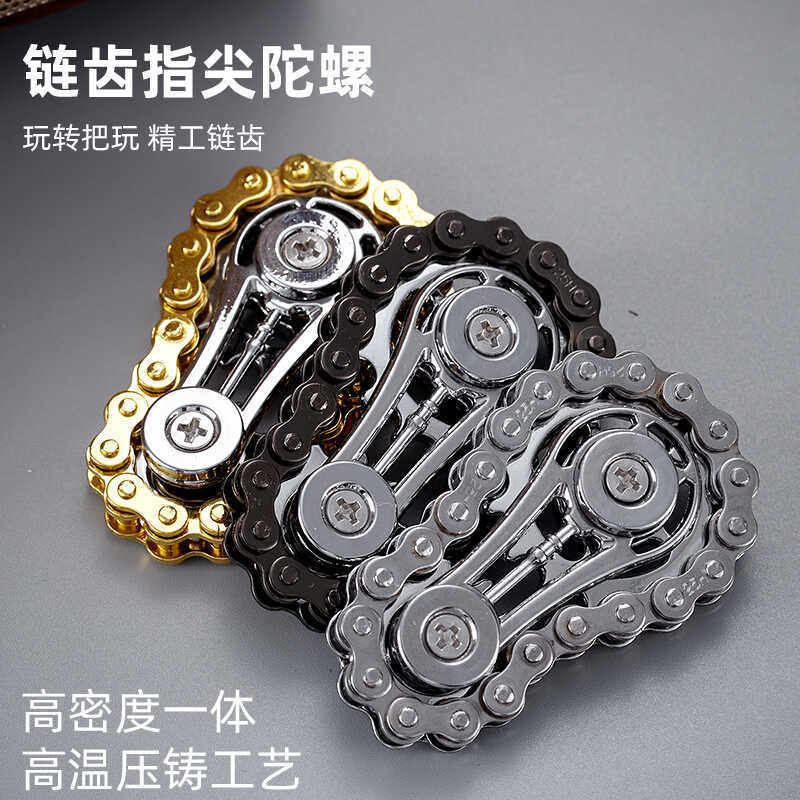 T0074 Men's Finger Chain Sprocket Flywheel Fidget Spinner Stress Relief Toy 3-Piece Set