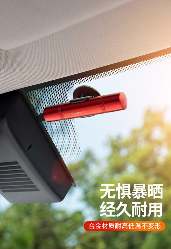 A0010 Mini Car Escape Window Breaker
