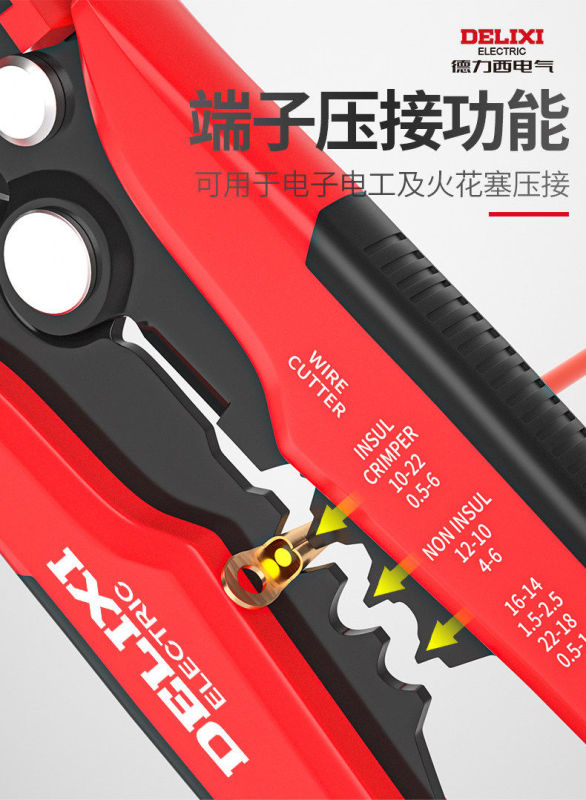 TL0004 Delixi Multi-functional Automatic Wire Stripper Set