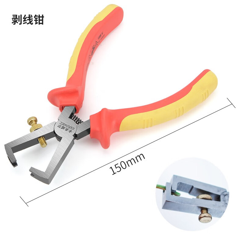 TL0010 Kafuwell Voltage-resistant Insulated Tools Set -1000V-VDE