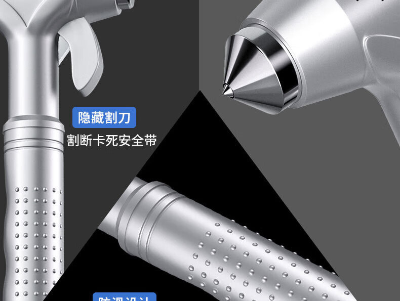 A0013 DELIXI ELECTRIC Car Escape Hammer / Safety Hammer / Window Breaker