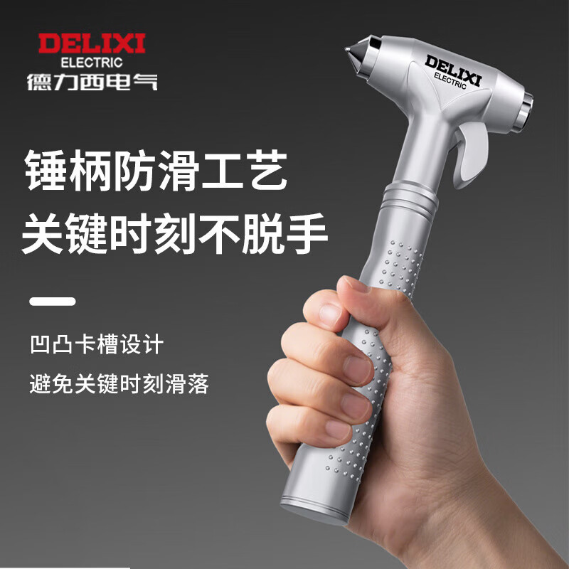 A0013 DELIXI ELECTRIC Car Escape Hammer / Safety Hammer / Window Breaker
