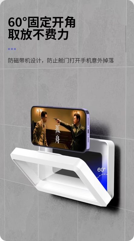 E9106 Bathroom Phone Holder with Waterproof Phone Case
