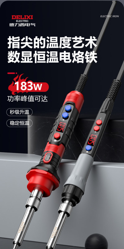 TL0003 Delixi Electric Electric Soldering Iron Mini Soldering Gun Set