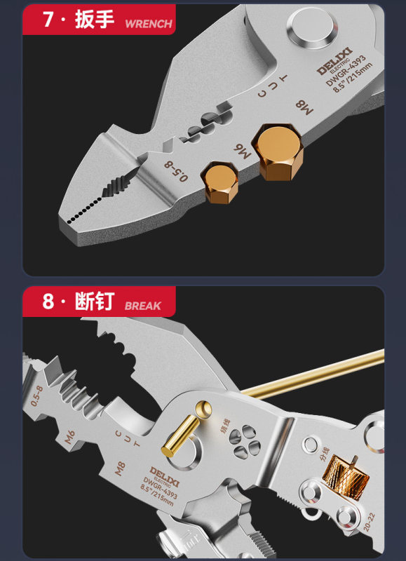 TL0007 Delixi 16-in-1 Multi-functional Foldable Wire Stripper
