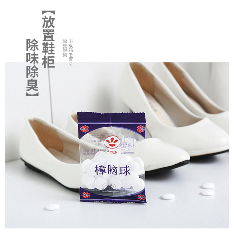 P7011  Marine Cabin Wardrobe Anti-Mold Anti-Insect Fragrant Deodorizing Camphor Balls 10 Bags