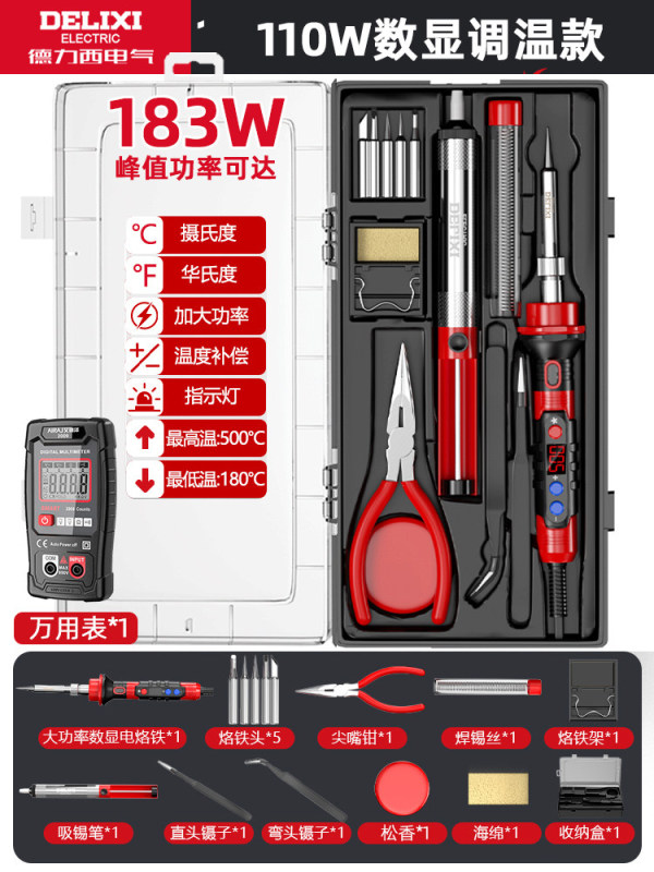 TL0003 Delixi Electric Electric Soldering Iron Mini Soldering Gun Set