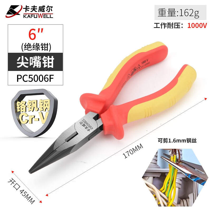 TL0010 Kafuwell Voltage-resistant Insulated Tools Set -1000V-VDE