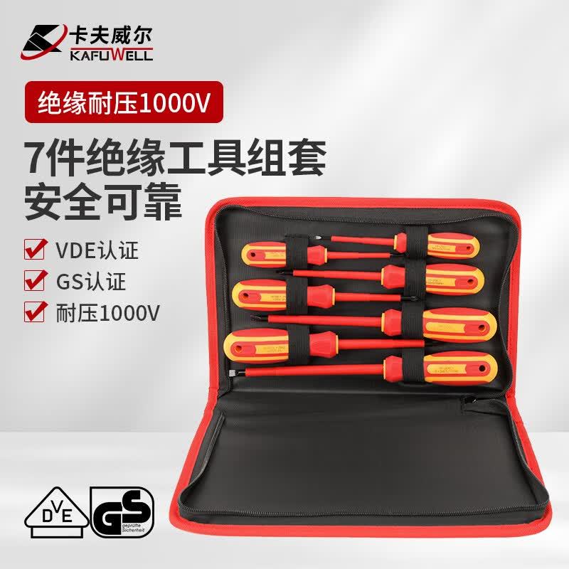 TL0010 Kafuwell Voltage-resistant Insulated Tools Set -1000V-VDE