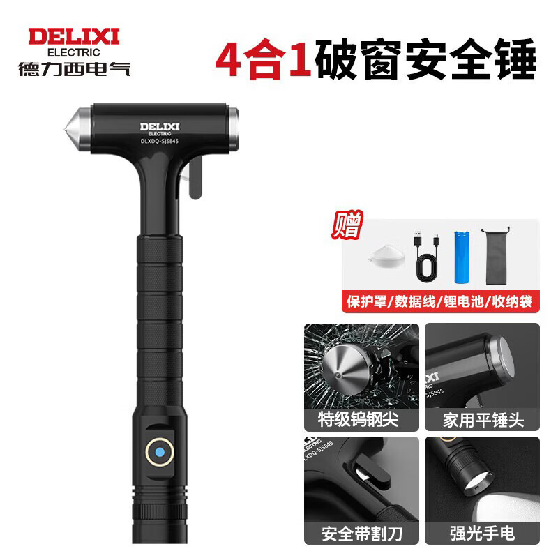 A0013 DELIXI ELECTRIC Car Escape Hammer / Safety Hammer / Window Breaker