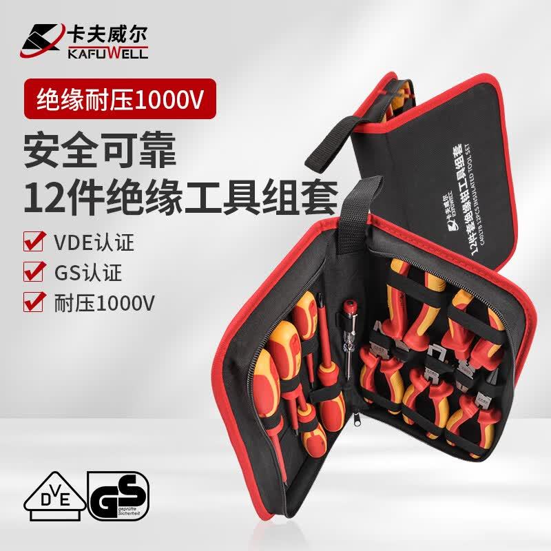 TL0010 Kafuwell Voltage-resistant Insulated Tools Set -1000V-VDE