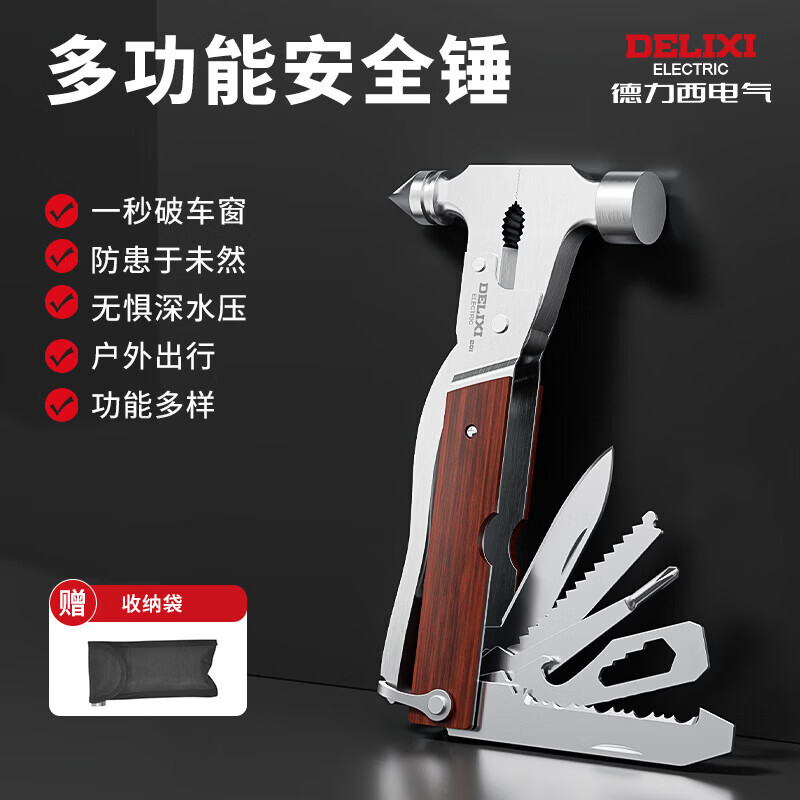 A0013 DELIXI ELECTRIC Car Escape Hammer / Safety Hammer / Window Breaker