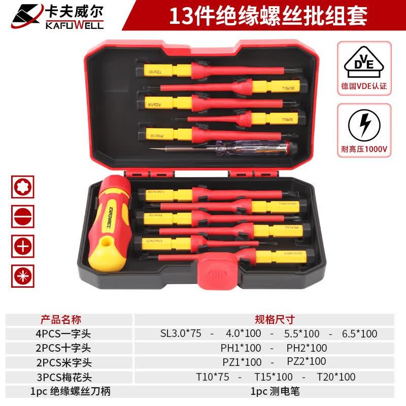 TL0010 Kafuwell Voltage-resistant Insulated Tools Set -1000V-VDE