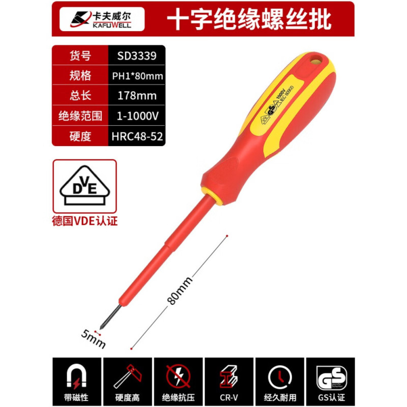 TL0010 Kafuwell Voltage-resistant Insulated Tools Set -1000V-VDE