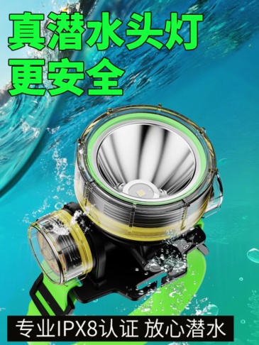 E9110  Diving Headlamp - Head-Mounted Rechargeable Underwater Lighting Lamp Q9 -20m