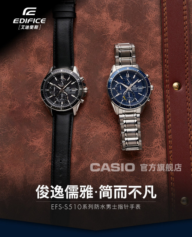 E3003 CASIO EDIFICE Quartz Business Men's Watch Made in Japan