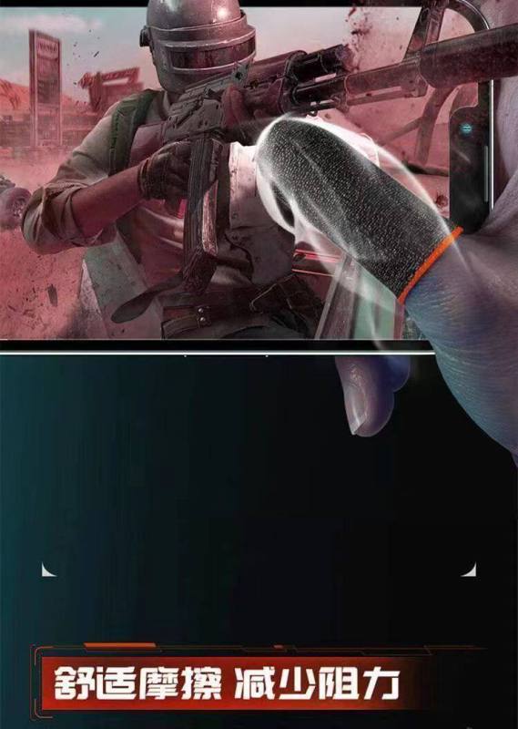E9111 Mobile Gaming Esports Anti-Sweat Anti-Slip Finger Sleeves - 40 Pieces