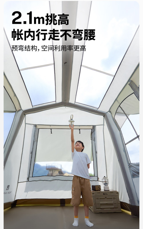 L0026  Mobi Garden Inflatable Tent Portable Camping Gear