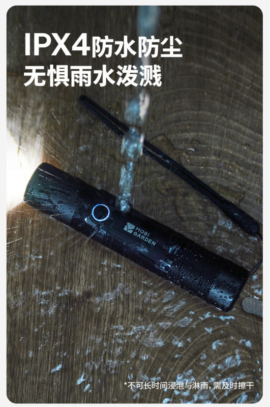 E9109 MOBI GARDEN Mini Rechargeable LED Flashlight - Outdoor Waterproof Aluminum Alloy Rechargeable Light