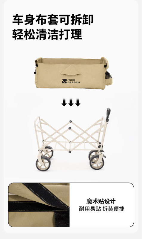 L0024 MOBI GARDEN Foldable Portable Camping Cart - Outdoor Camping Wagon for Campsite