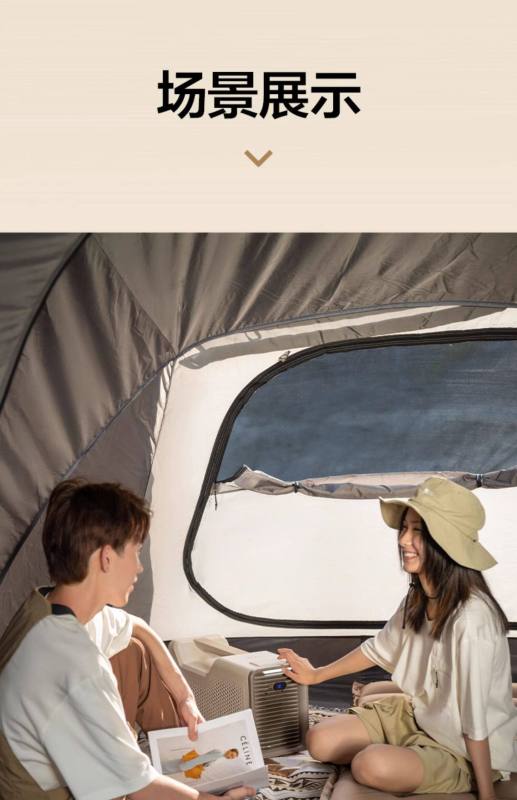 E9114 MOBI GARDEN Outdoor Camping Portable All-in-One Mobile Cooling Air Conditioner