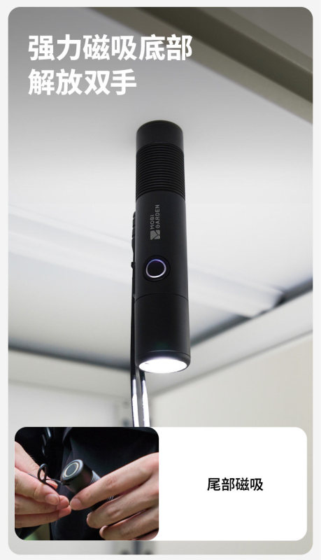 E9109 MOBI GARDEN Mini Rechargeable LED Flashlight - Outdoor Waterproof Aluminum Alloy Rechargeable Light