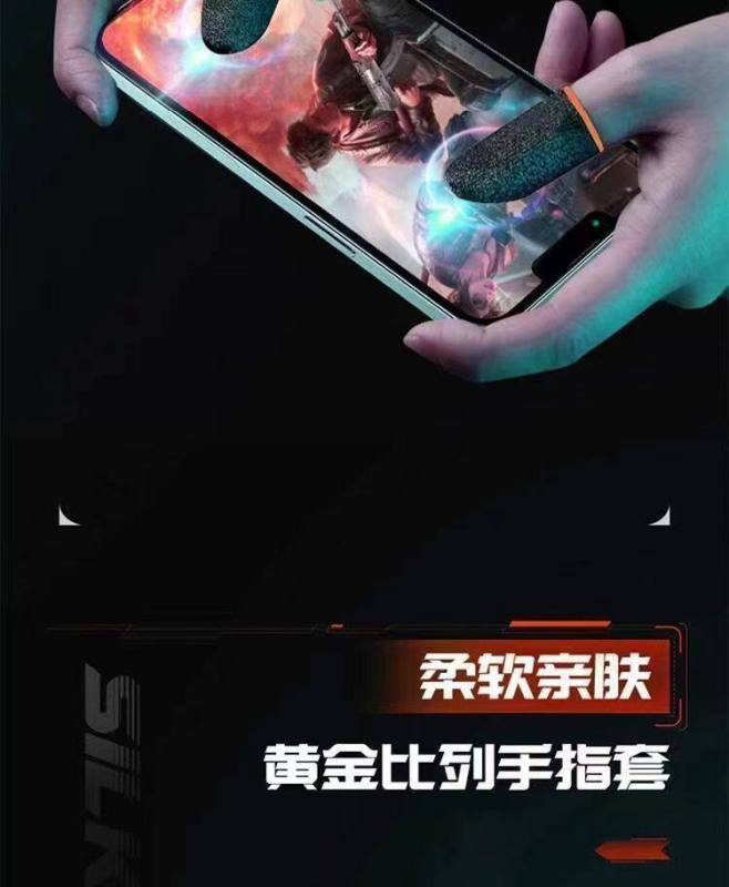 E9111 Mobile Gaming Esports Anti-Sweat Anti-Slip Finger Sleeves - 40 Pieces